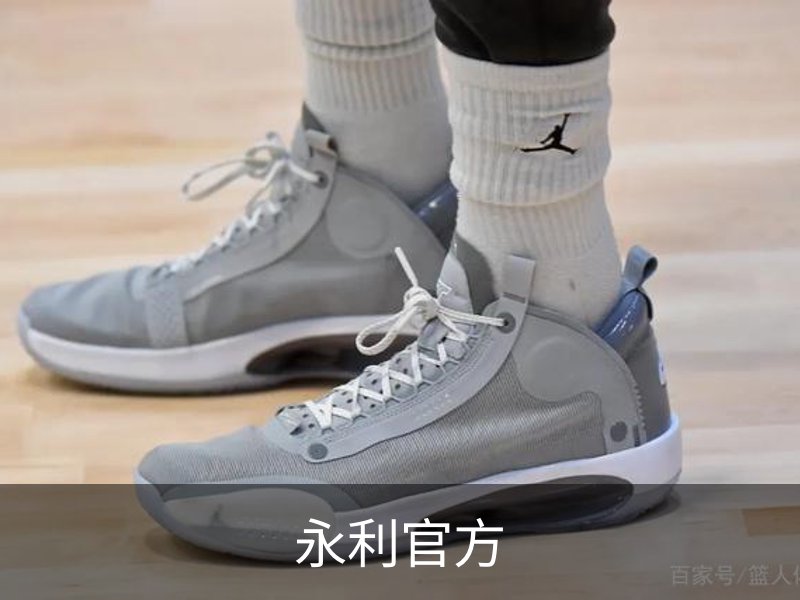 永利· (中国)唯一官方网站